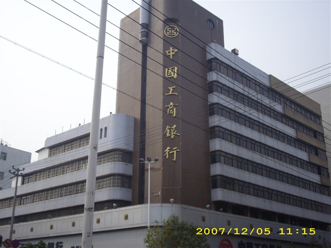 贛州工商銀行中央空調(diào)安裝，維保工程